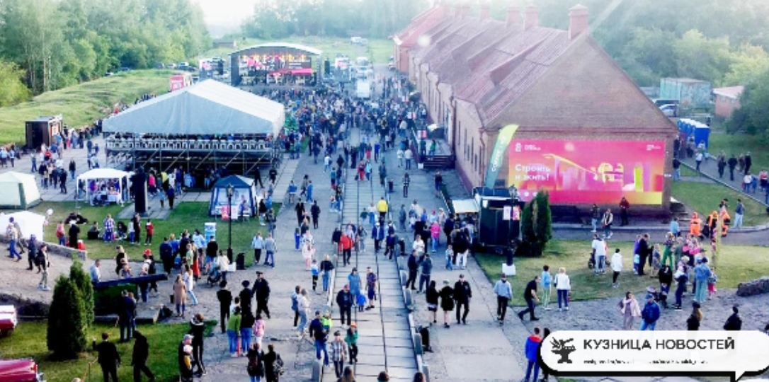 Программа мероприятий на день города в Новокузнецке 2025