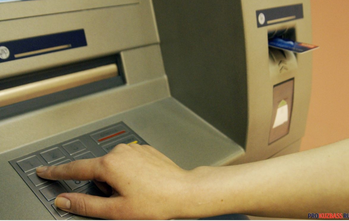 Кузбассовцам всё чаще навязывают дополнительные услуги при оформлении кредитов