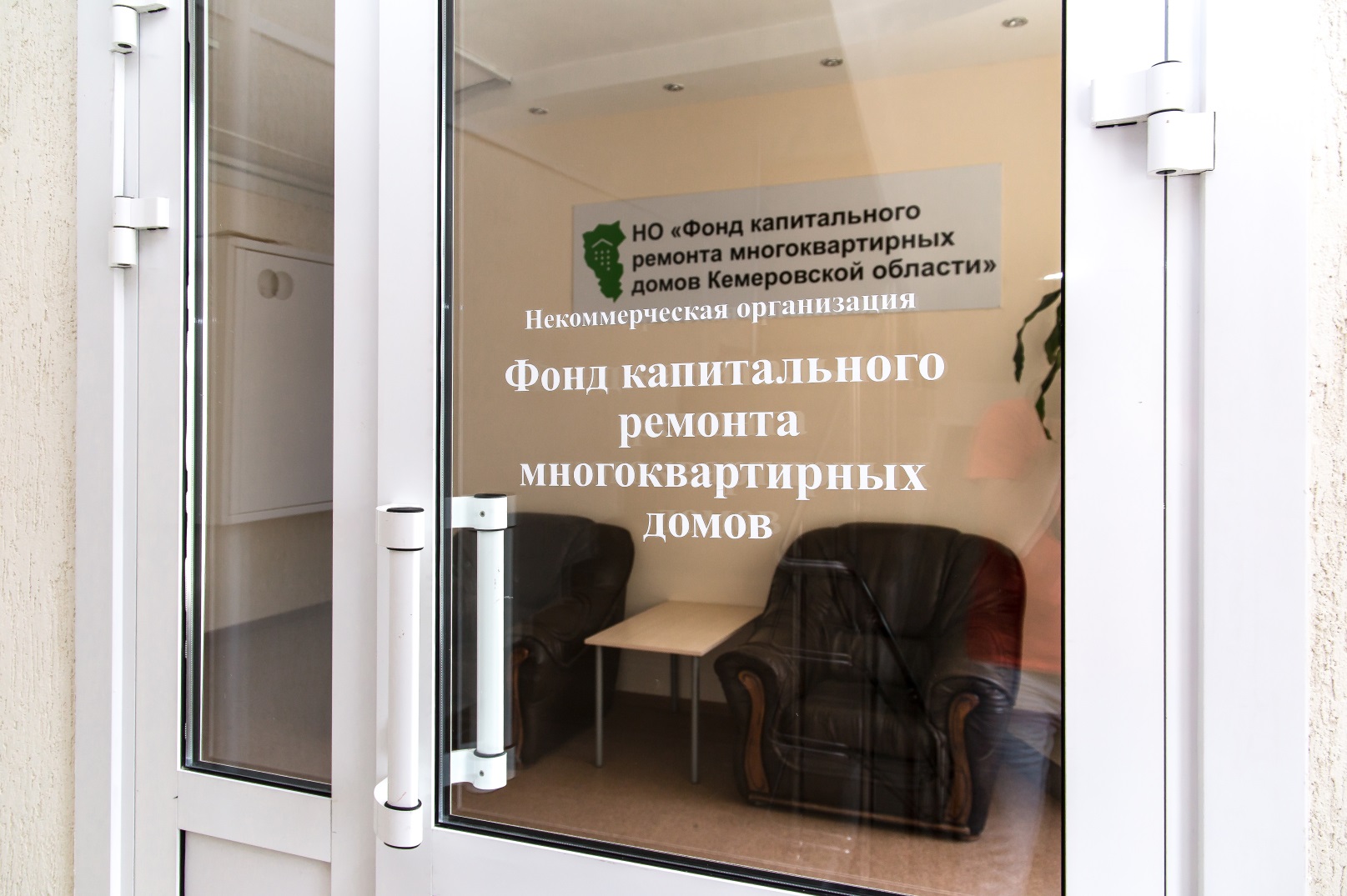 Кузбасский капремонт по цене в середнячках