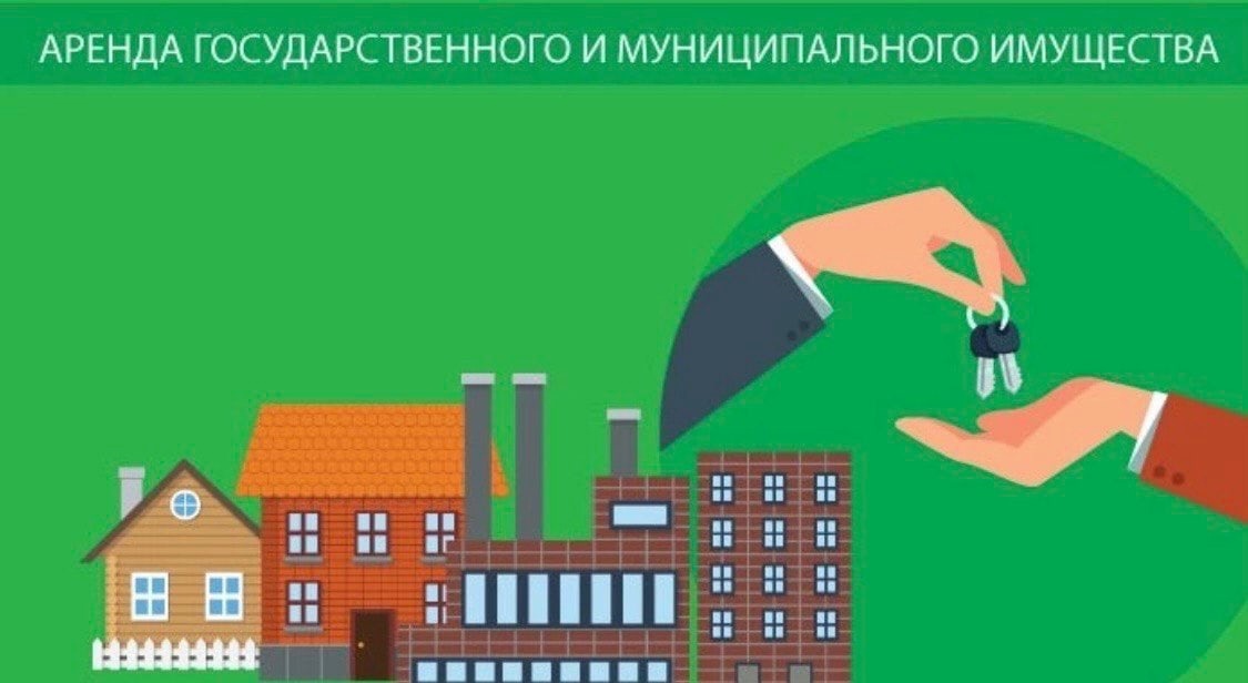 Муниципалитет пересчитает аренду