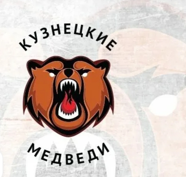Подготовку к чемпионату МХЛ в составе «Кузнецких Медведей» начинают 36 хоккеистов