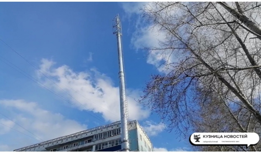 В Новокузнецке запретили ставить вышки связи вплотную к домам