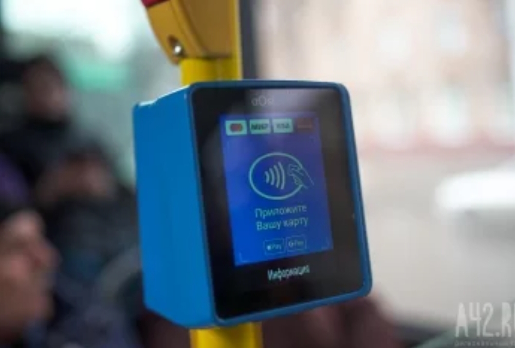 Когда вернут бесплатный проезд кузбасским отличникам: комментарий властей