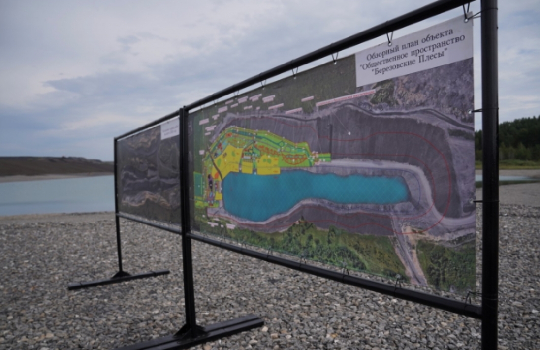 Угольный разрез под Новокузнецком станет зоной отдыха 