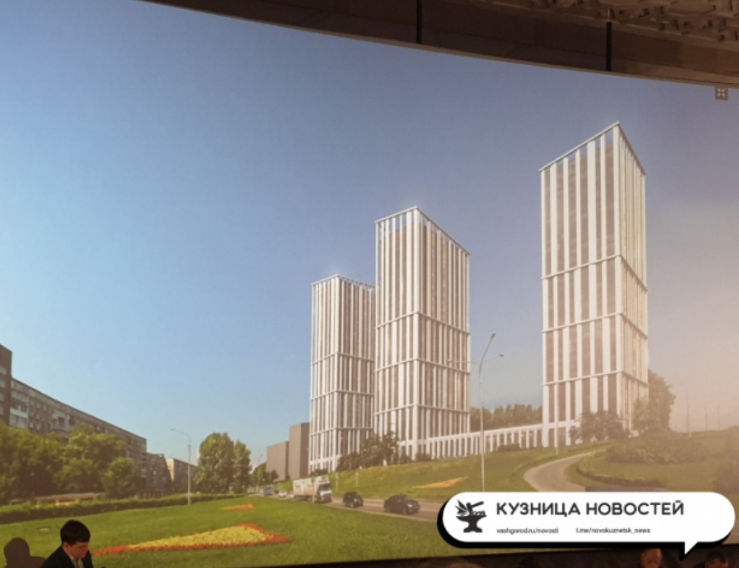 Глава Новокузнецка утвердил план 30-этажных башен на Левом берегу