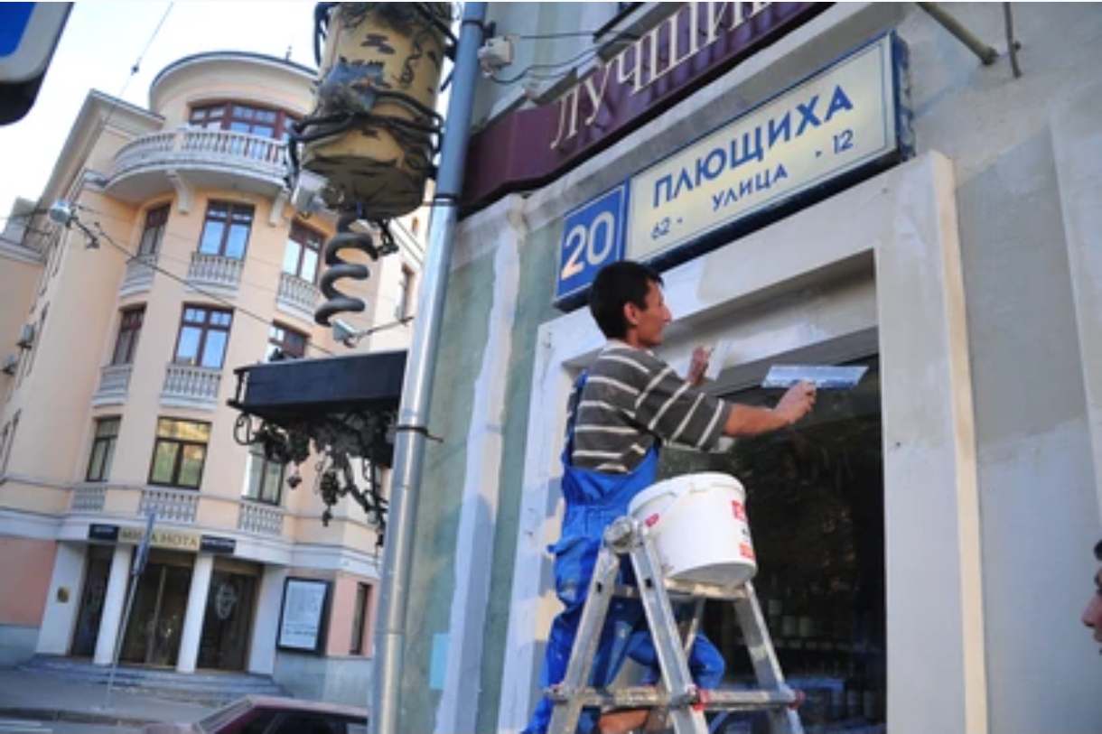 Кузбассовцам разъяснили порядок присвоения адреса недвижимости