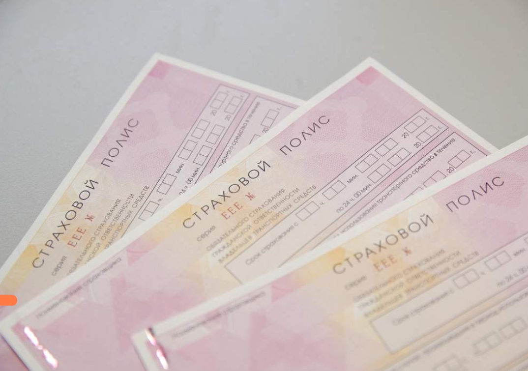 Знаки невнимания: раскрыта схема мошенничества с полисами ОСАГО