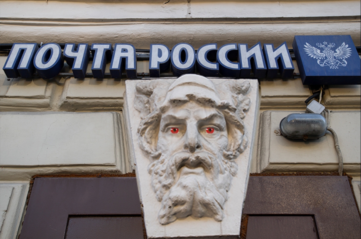  «Крайне низкие» тарифы «Почты России» хотят повысить