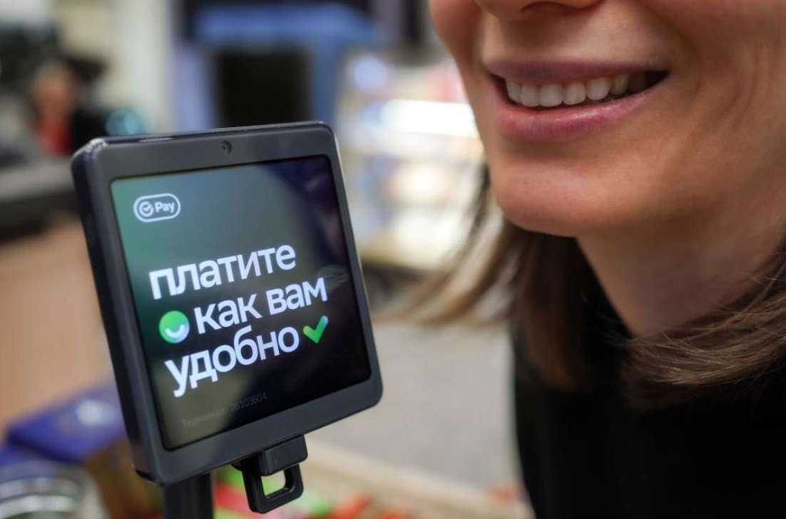 Лицевой учет: 20 млн россиян получат доступ к биометрическим сервисам