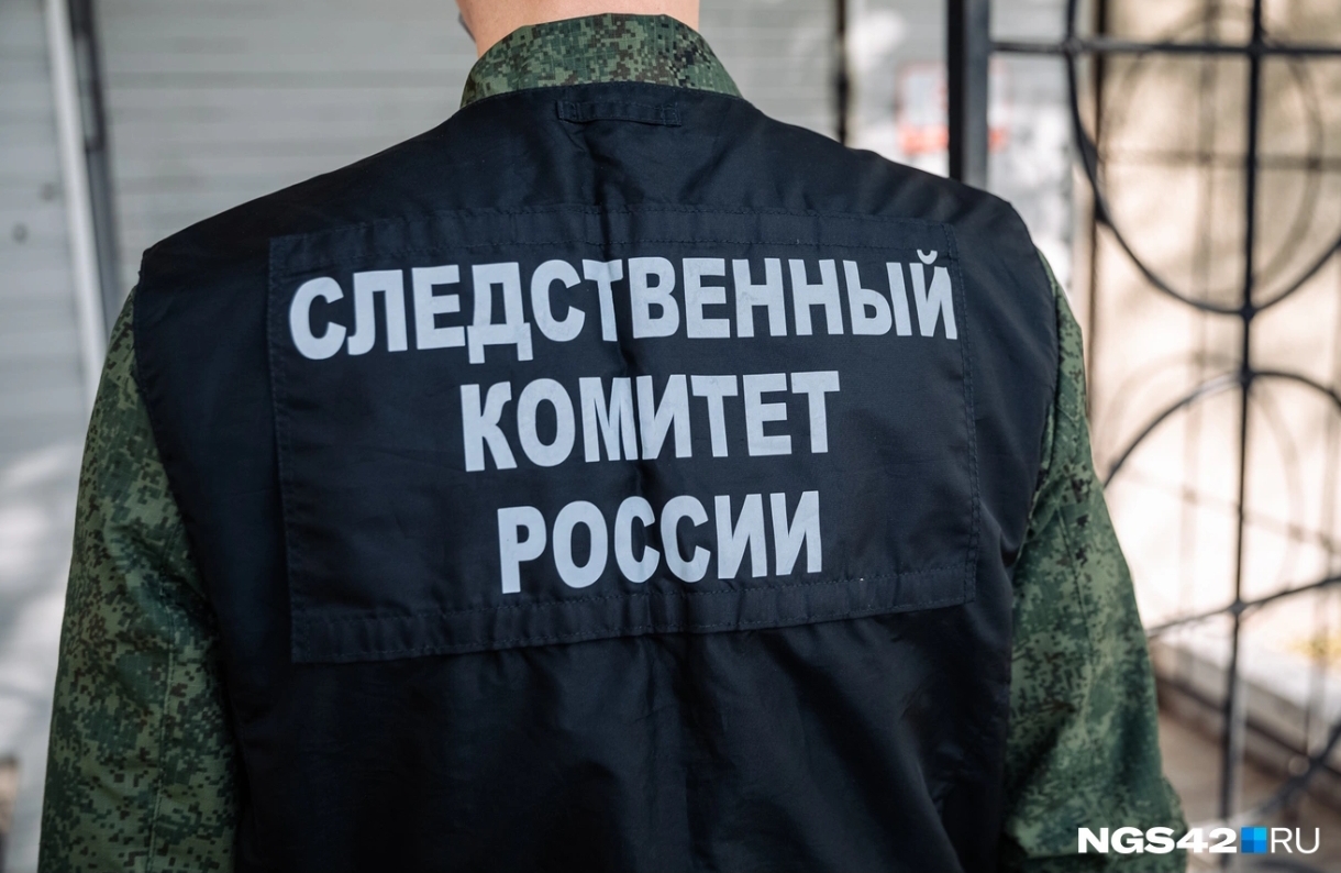 Против чиновников администрации Новокузнецка возбудили уголовное дело