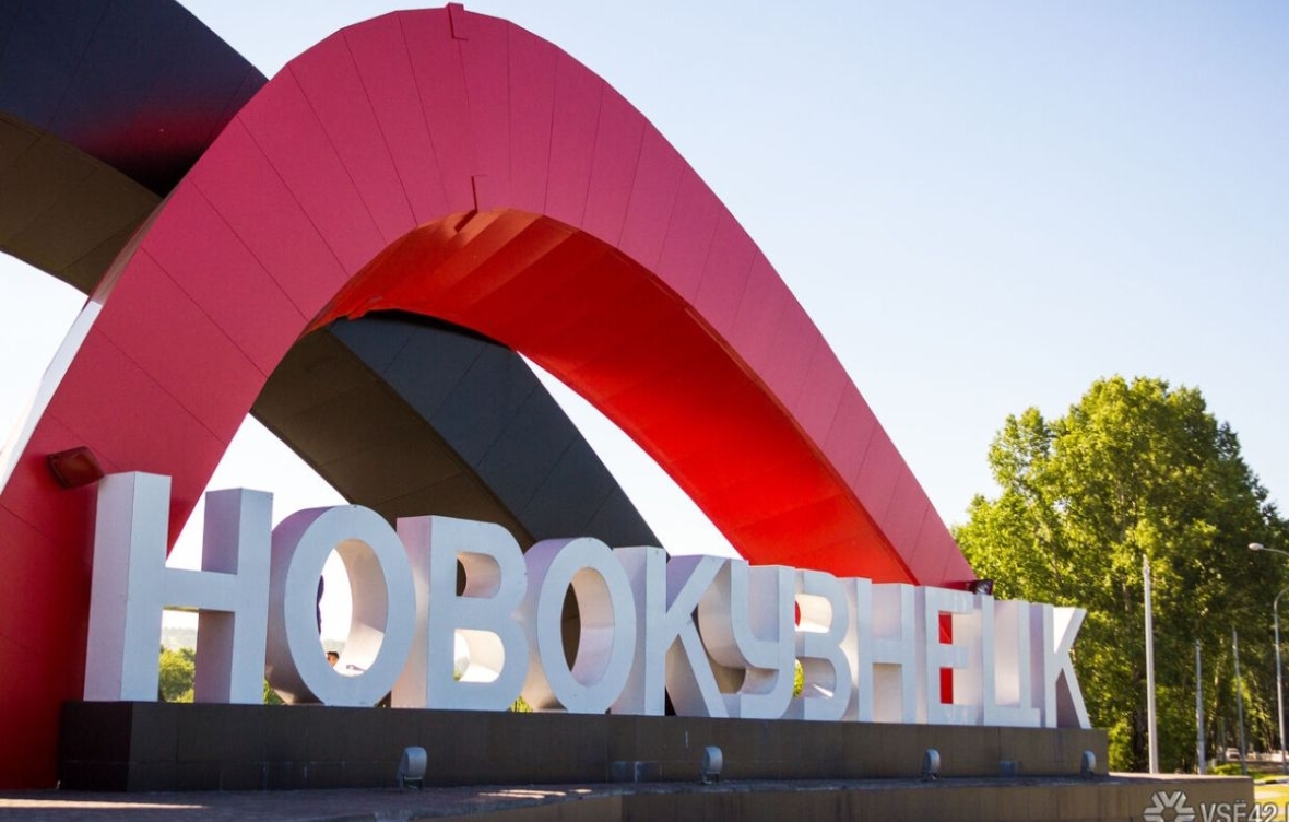 Миа Бойка выступит в Новокузнецке на Дне металлурга