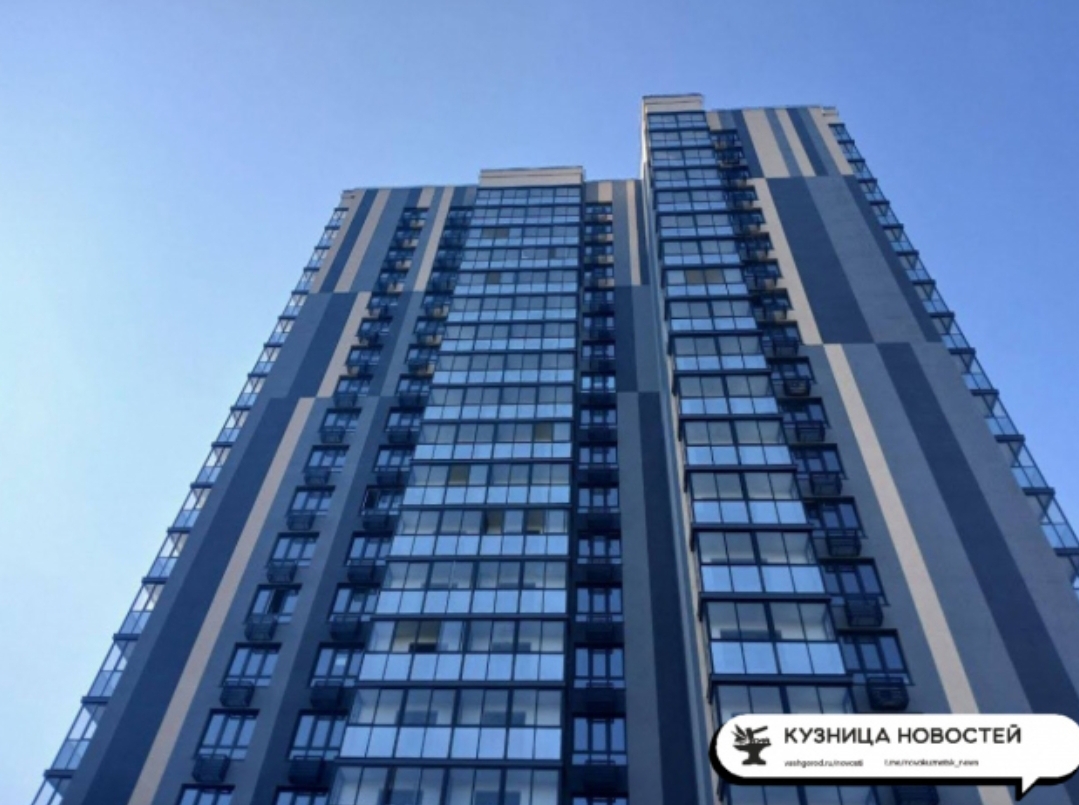 Купить может каждый: квартиры в Кузбассе признаны одними из самых дешёвых в России