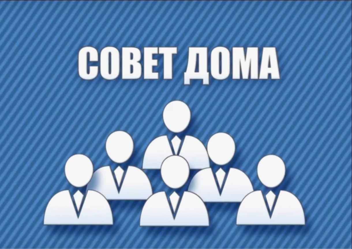 Старший дома это не хухры-мухры