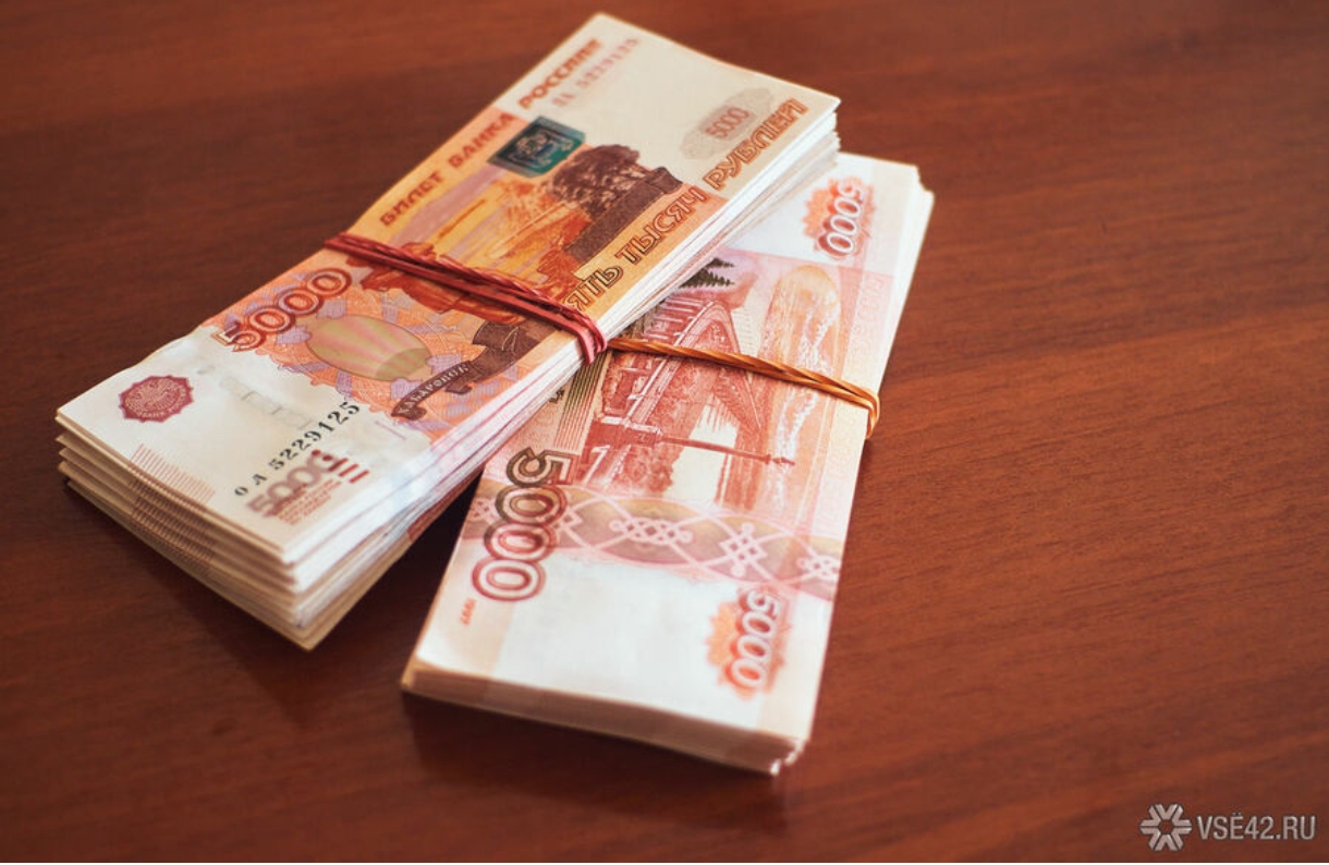 Власти обязали кузбассовцев зарабатывать по 90 тысяч рублей в год для получения детского пособия