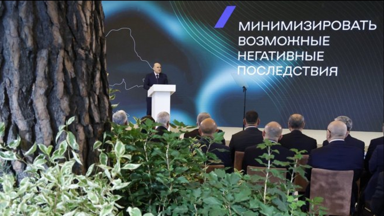 Конференция прошла, экологическая угроза осталась