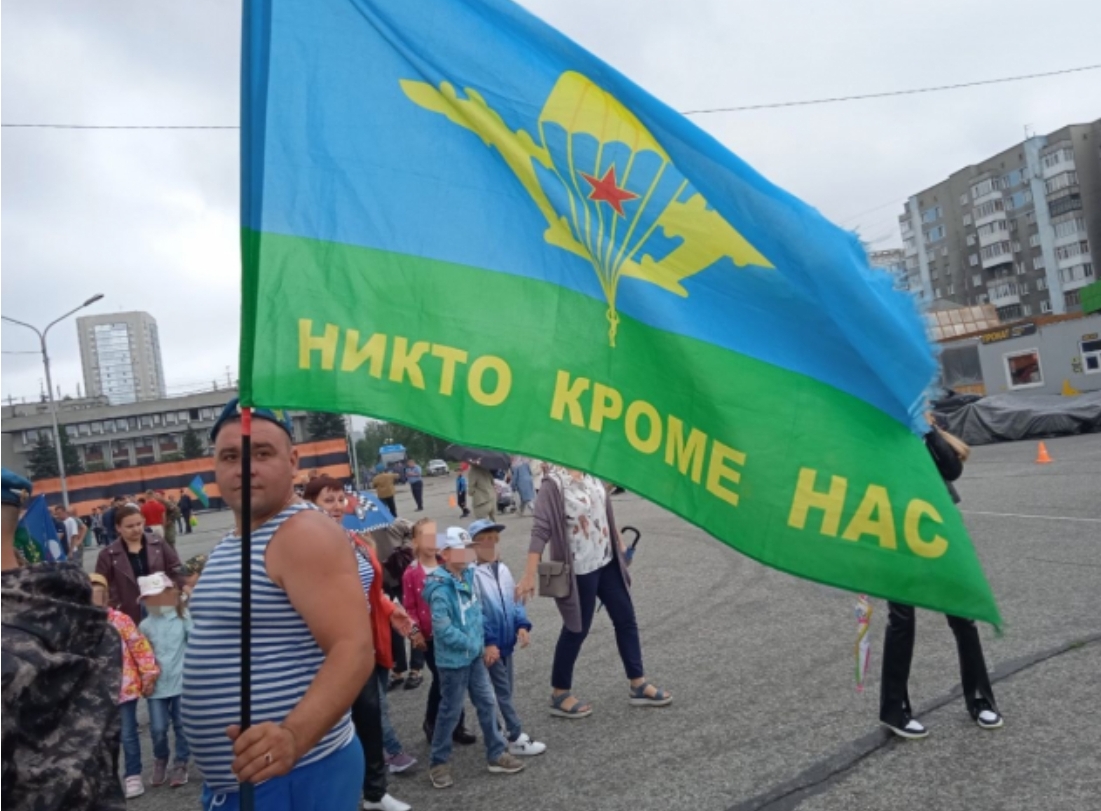 Как в Новокузнецке отметят день ВДВ?