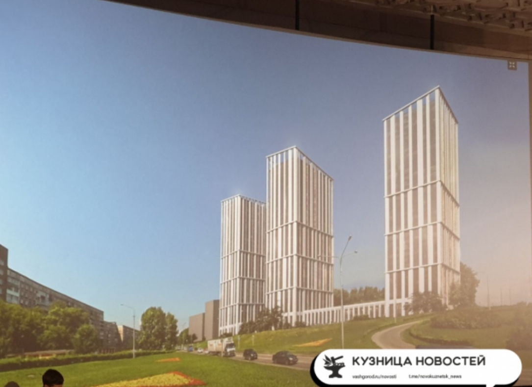 Новокузнечане могут изменить генплан города