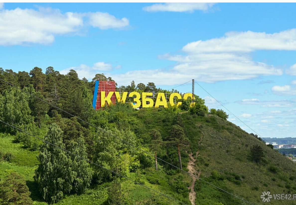 Кузбасс оказался в списке сибирских регионов с падающим промышленным производством