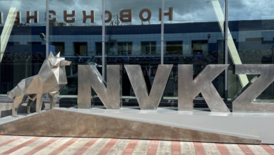 Кузбасский волк обретет имя: аэропорт Новокузнецк объявляет голосование 