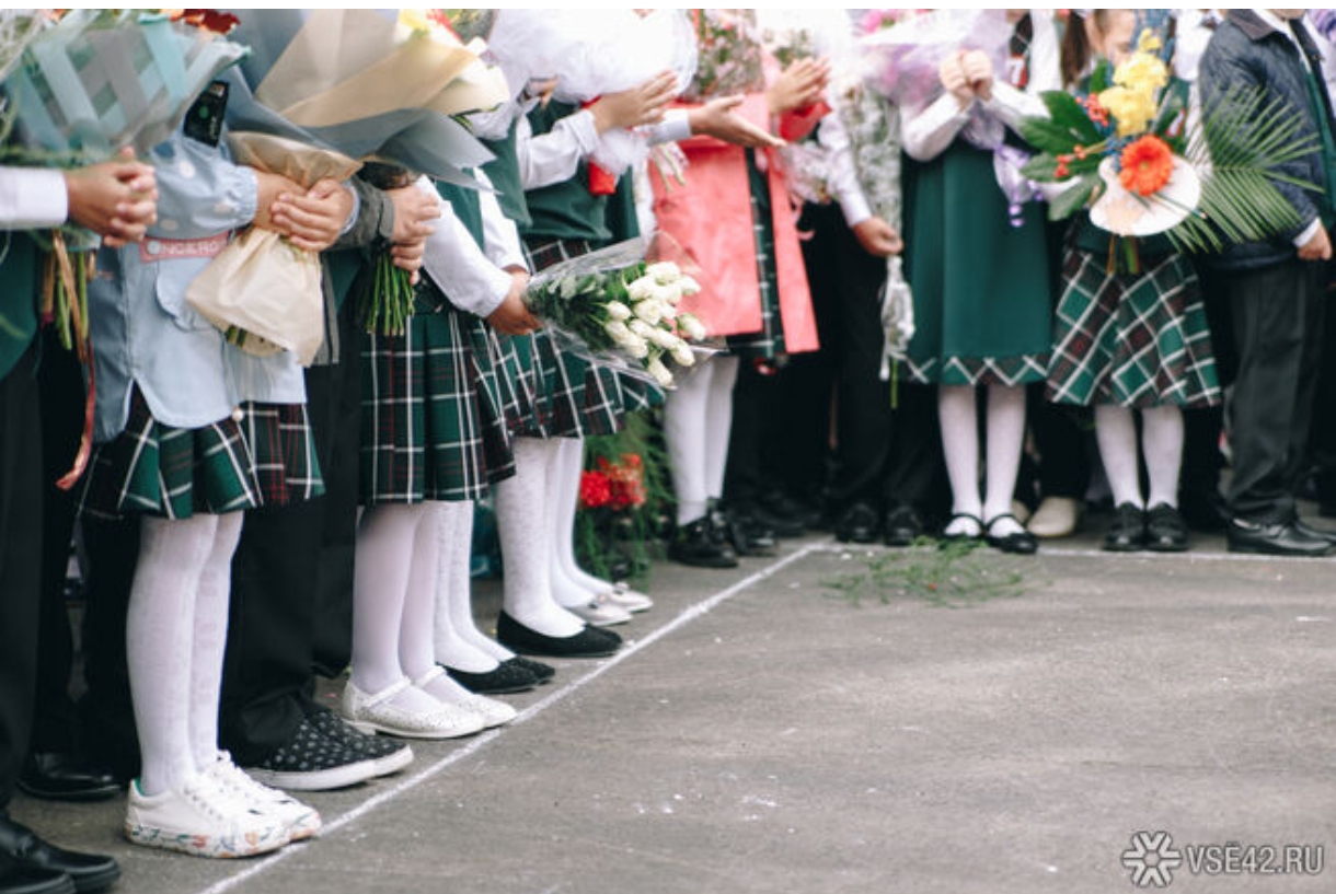 Какие льготы предусмотрены кузбасским семьям при подготовке детей к школе в 2025 году