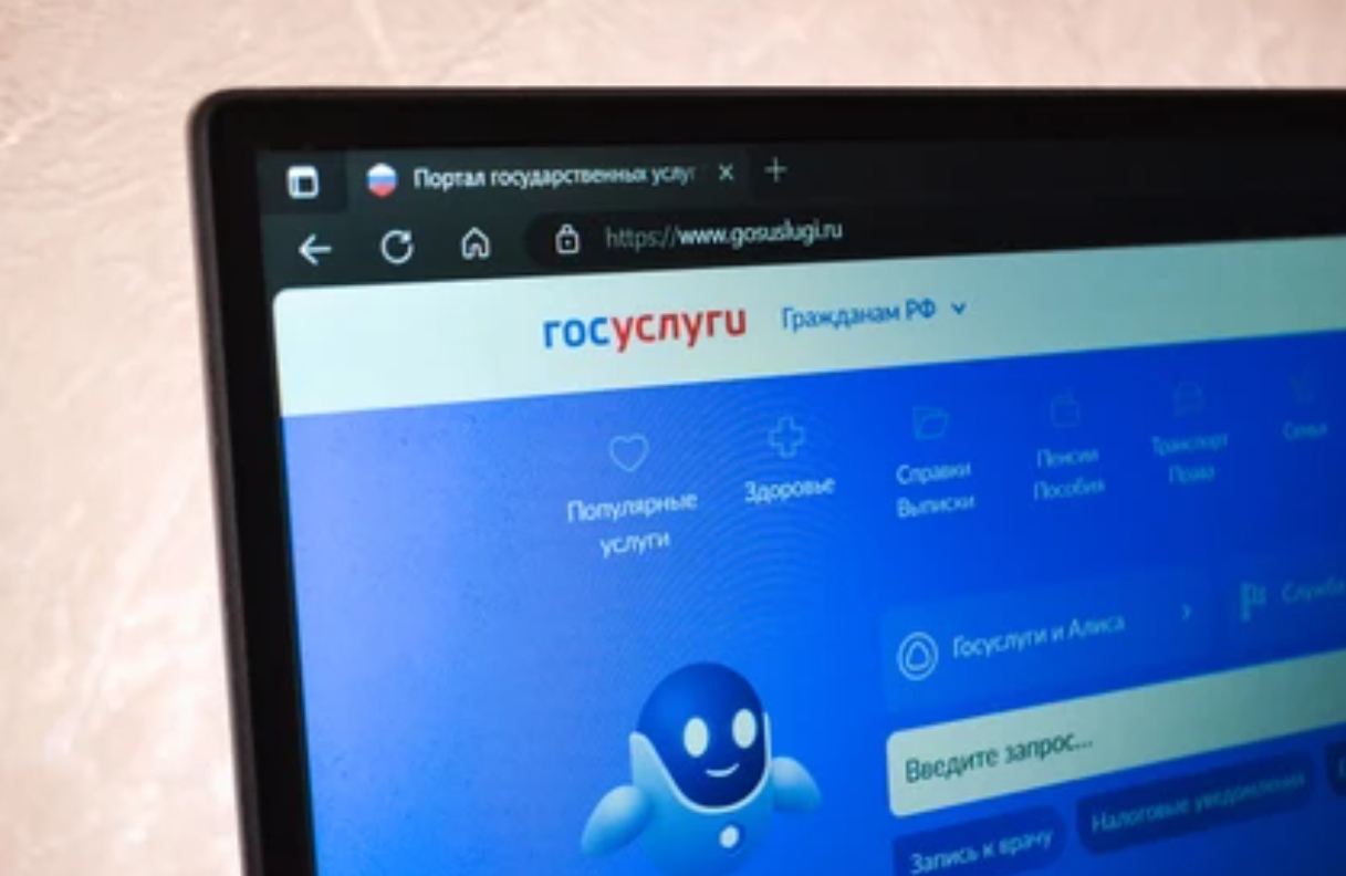 Росреестр расширил список онлайн-услуг для кузбассовцев на Госуслугах