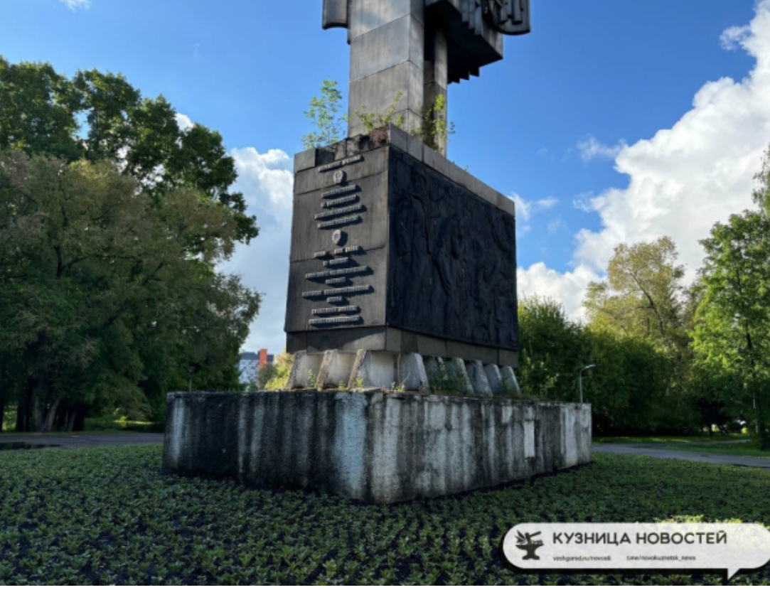 В Парке Гагарина обновят разваливающуюся стелу