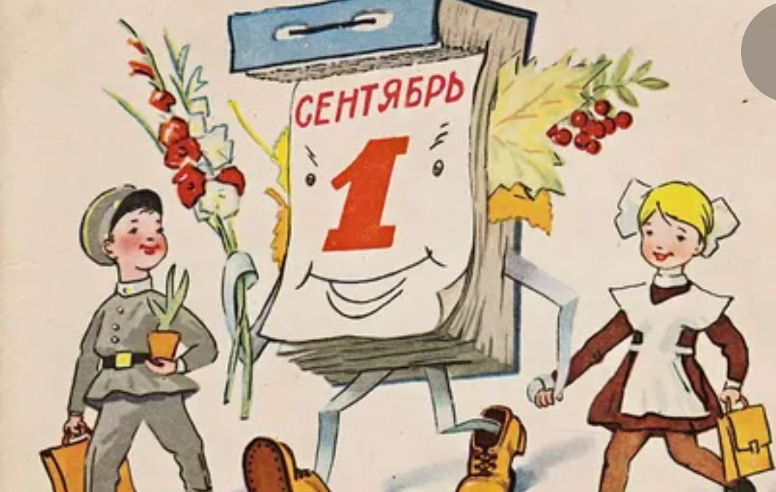 С 1 сентября учебная нагрузка на учеников будет снижена