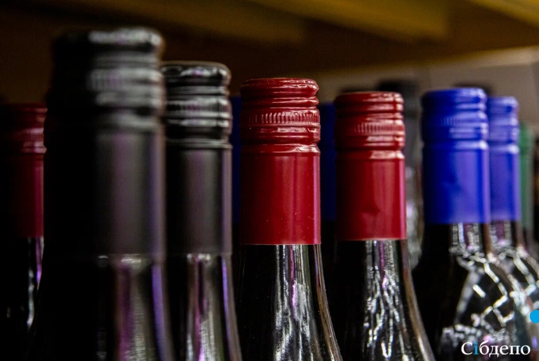 В Кузбассе перестанут продавать алкогол