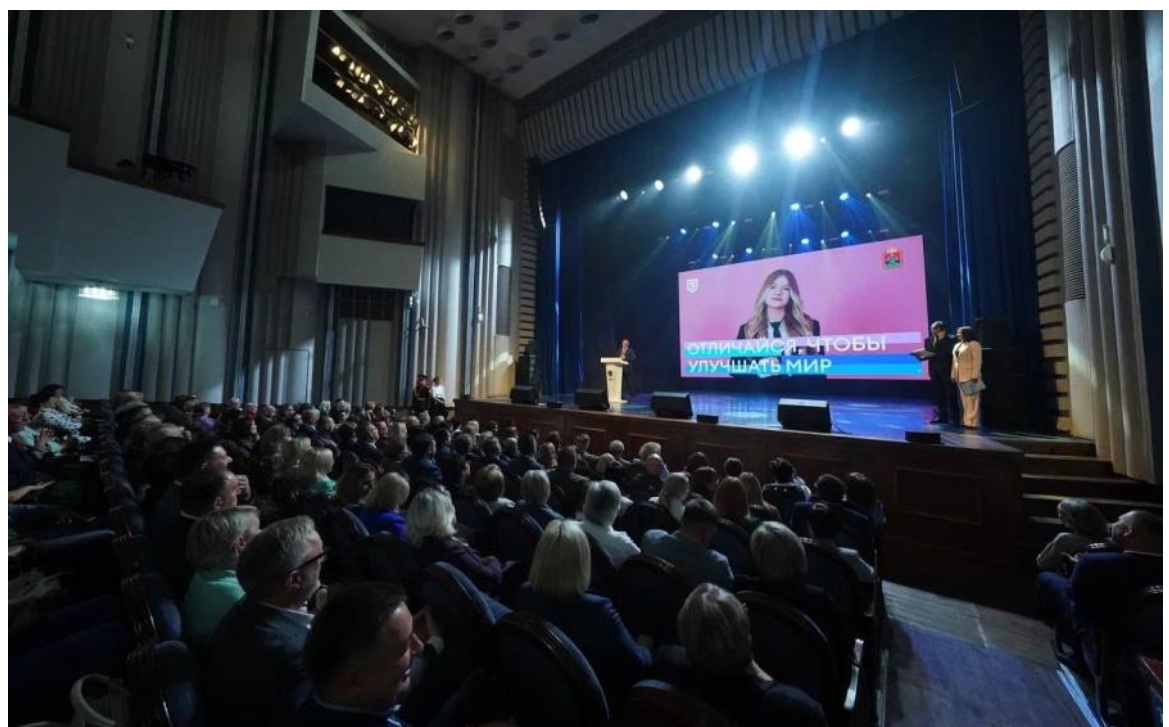 Стартовала губернаторская программа «Лига отличников Кузбасса»