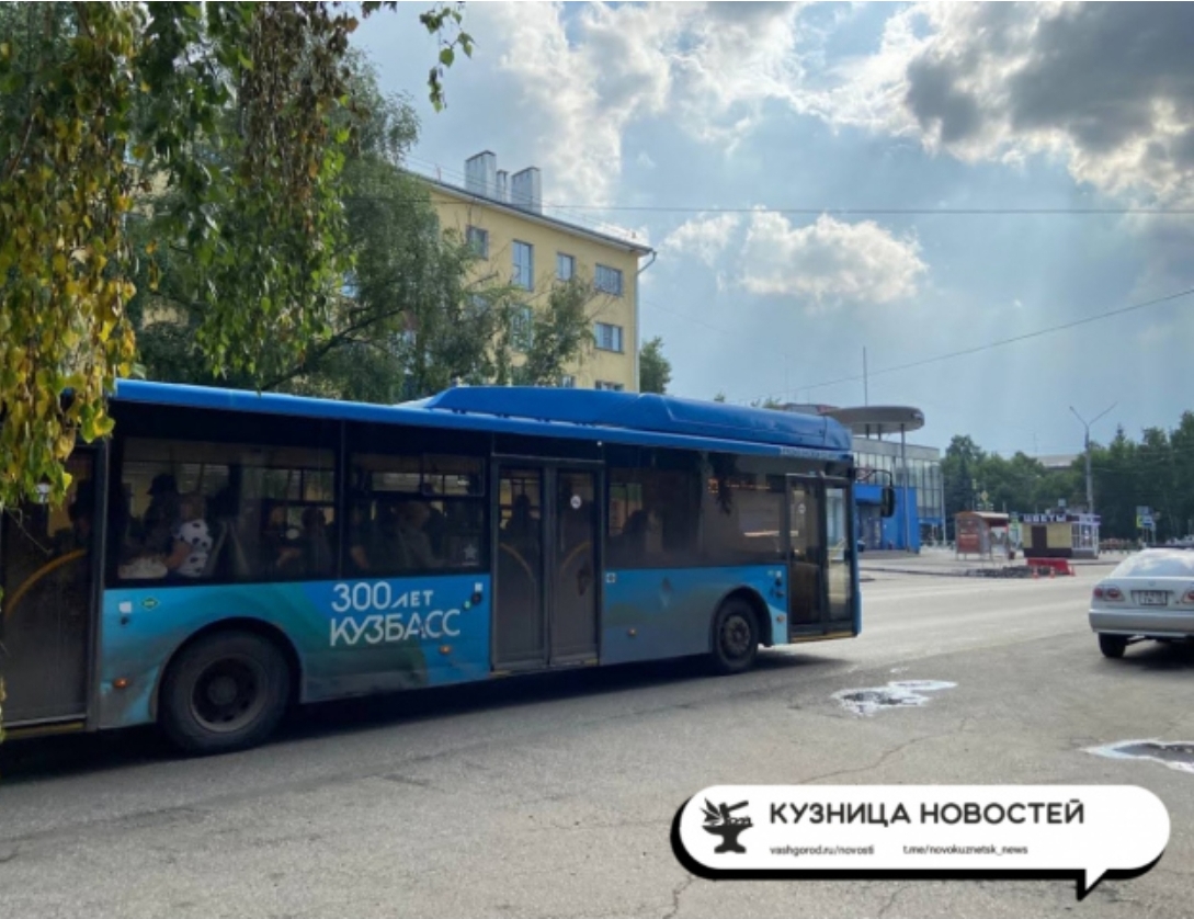 Как будут ходить автобусы в Новокузнецке на День Шахтёра 