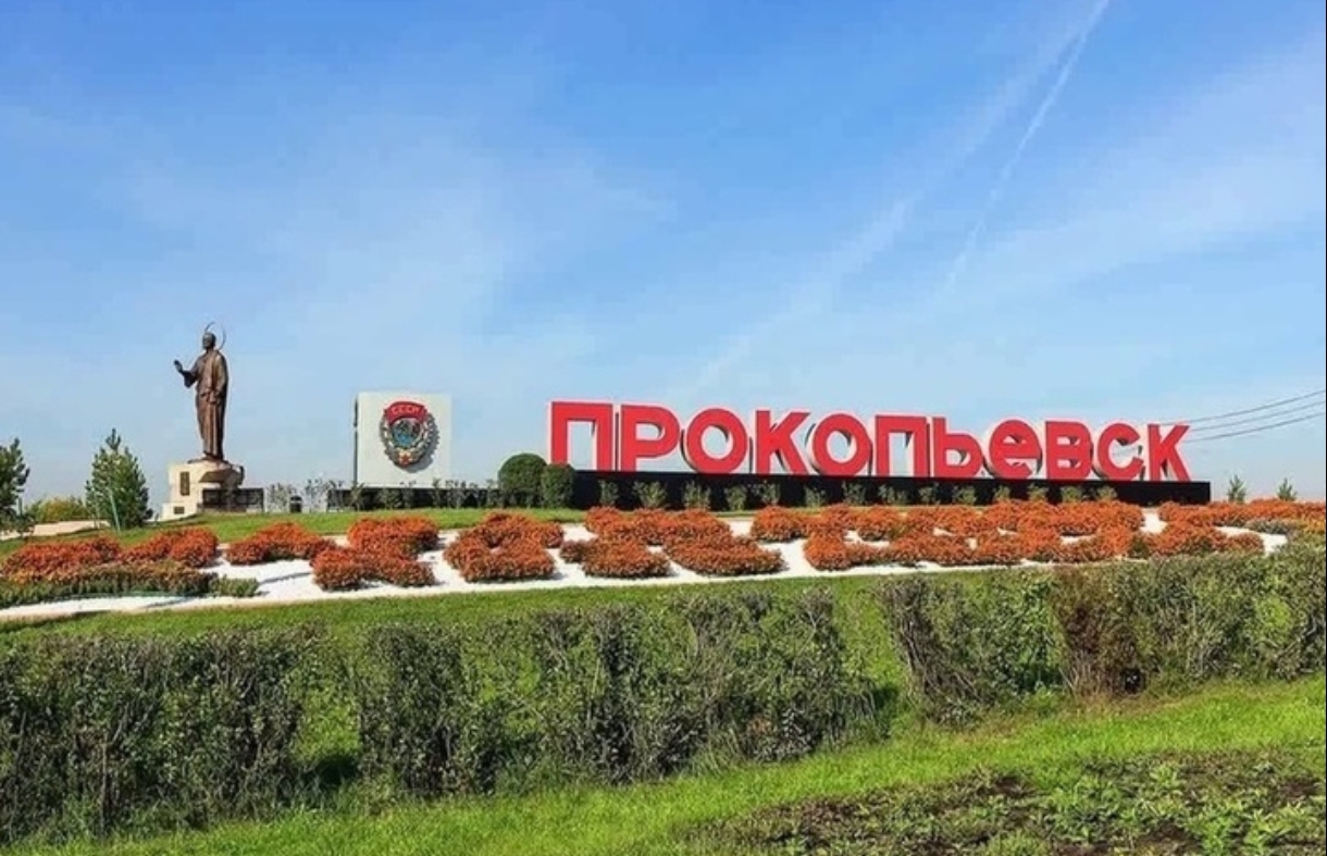 День шахтёра в некогда шахтёрском городе