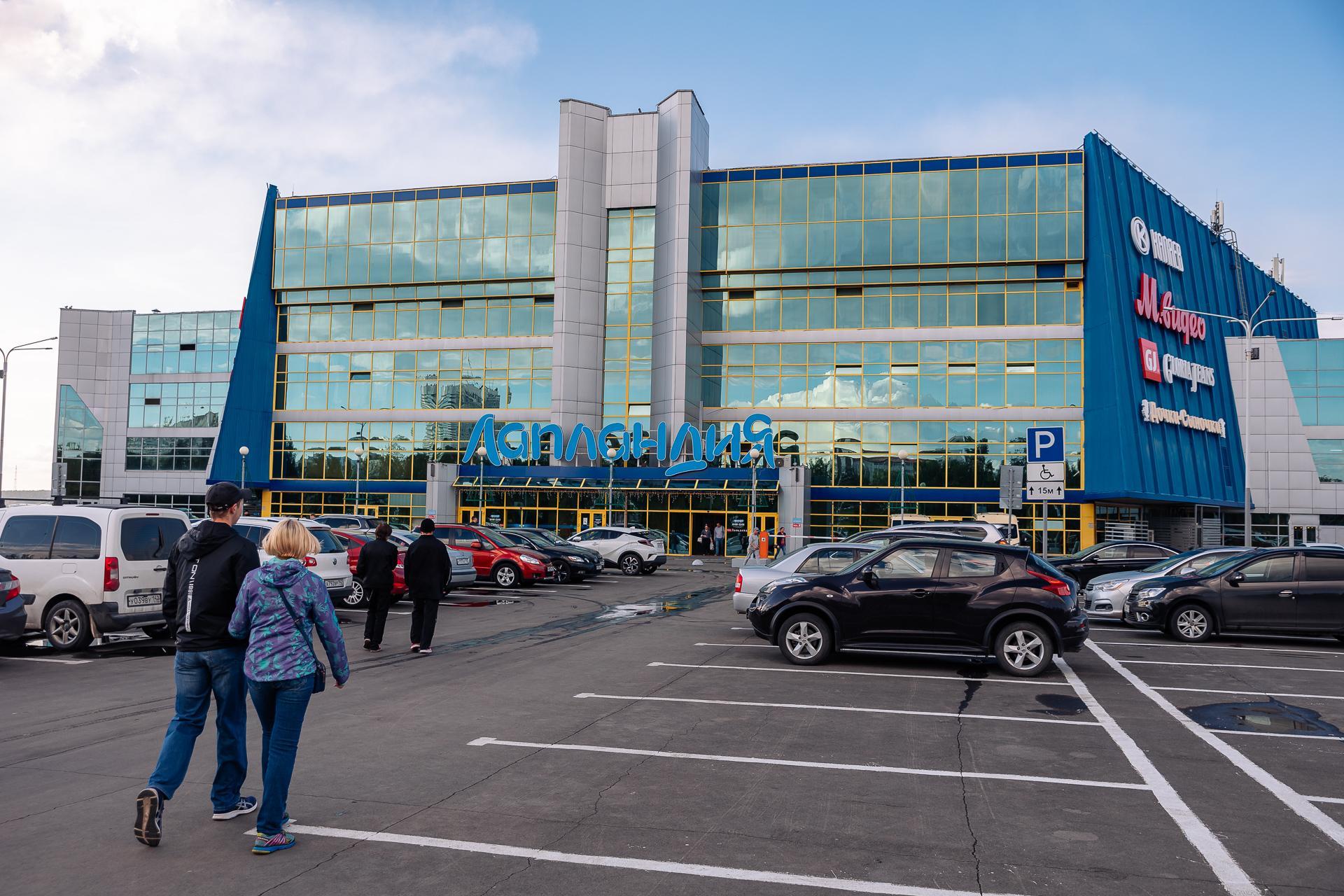 По факту пожара в «Лапландии» возбуждено уголовное дело