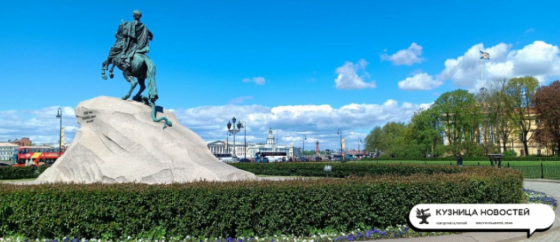 В честь Новокузнецка назвали улицу в Санкт-Петербурге 