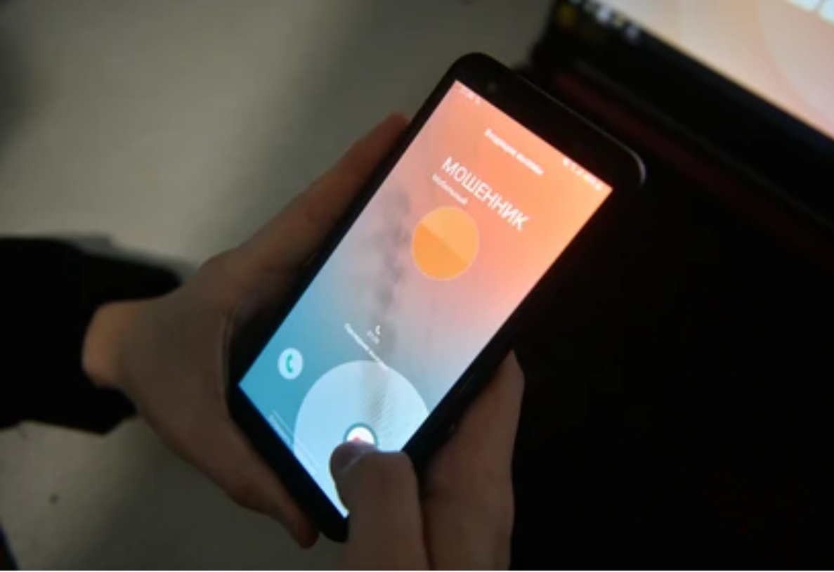 Прокуратура Кузбасса предупреждает о новых схемах мошенничества