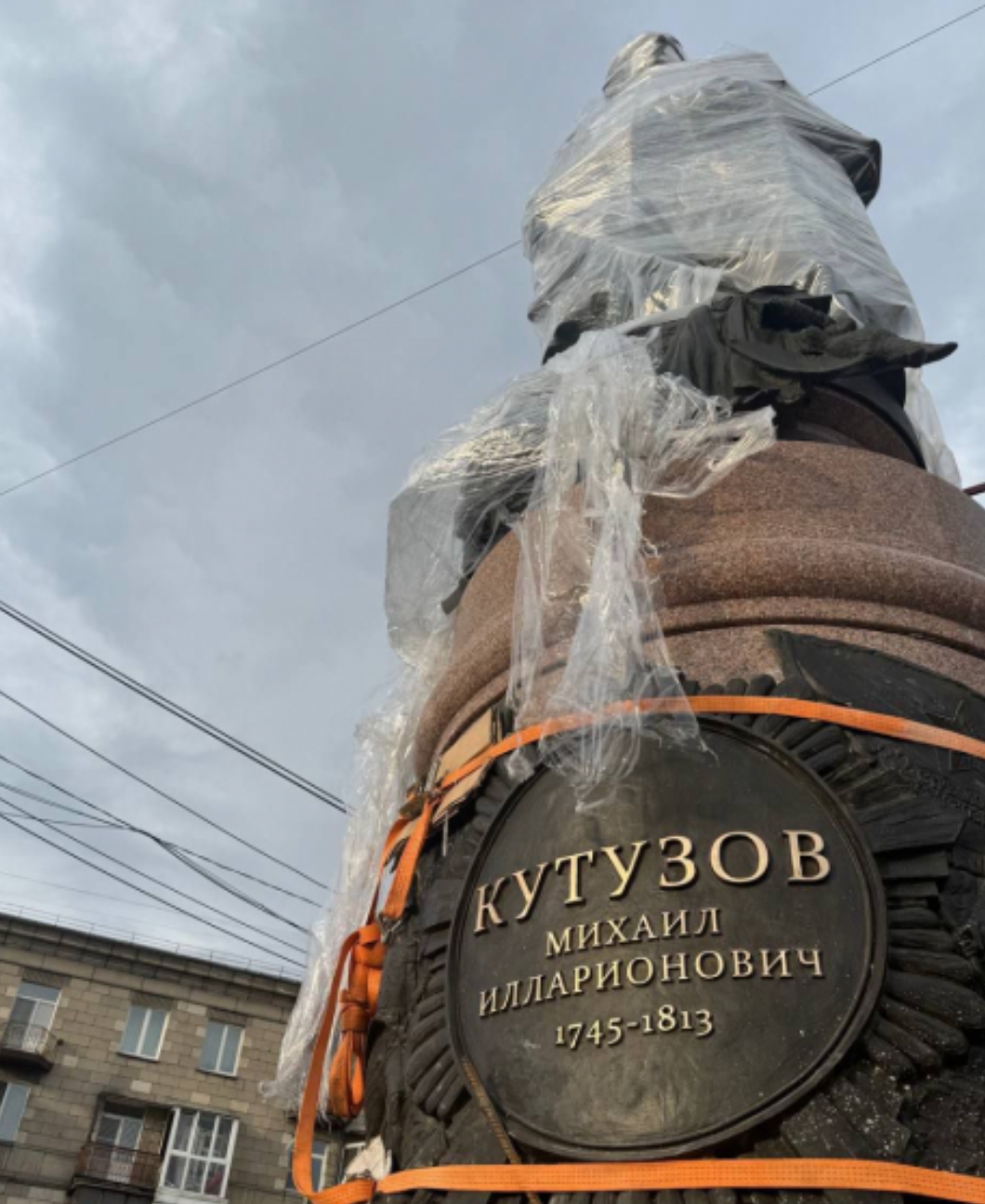 В центре Новокузнецка поставили новый памятник