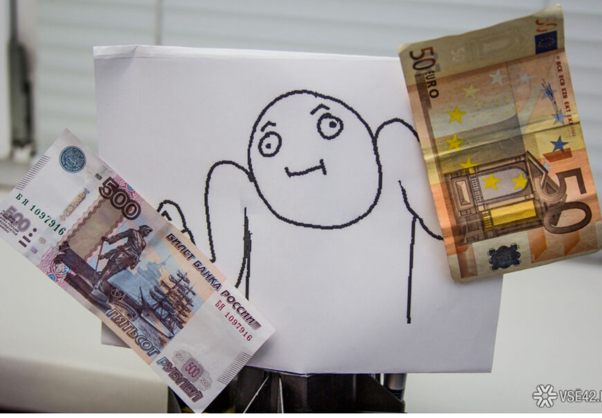 Кузбасские власти провалили попытку взять в кредит почти 20 млрд рублей для покрытия долгов