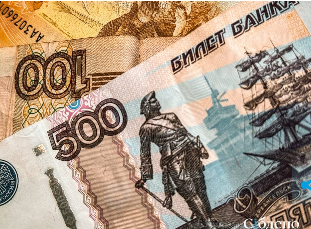 В России появится новая купюра