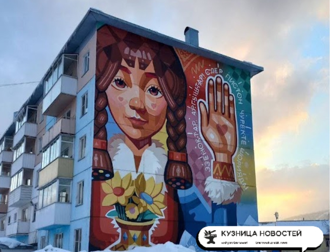 В Кузбассе появятся два новых праздника