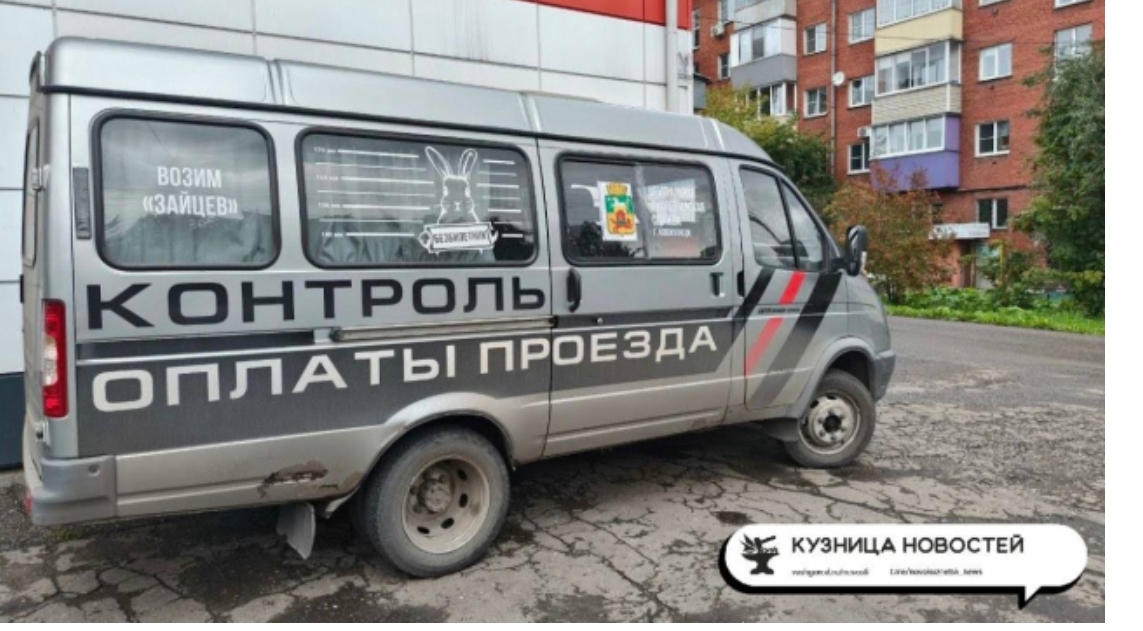 Отмена пересадочного тарифа и новое приложение: что изменилось в оплате общественного транспорта в Новокузнецке