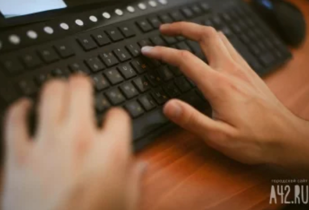 В Кузбассе зафиксировали случаи мошенничества в отношении студентов