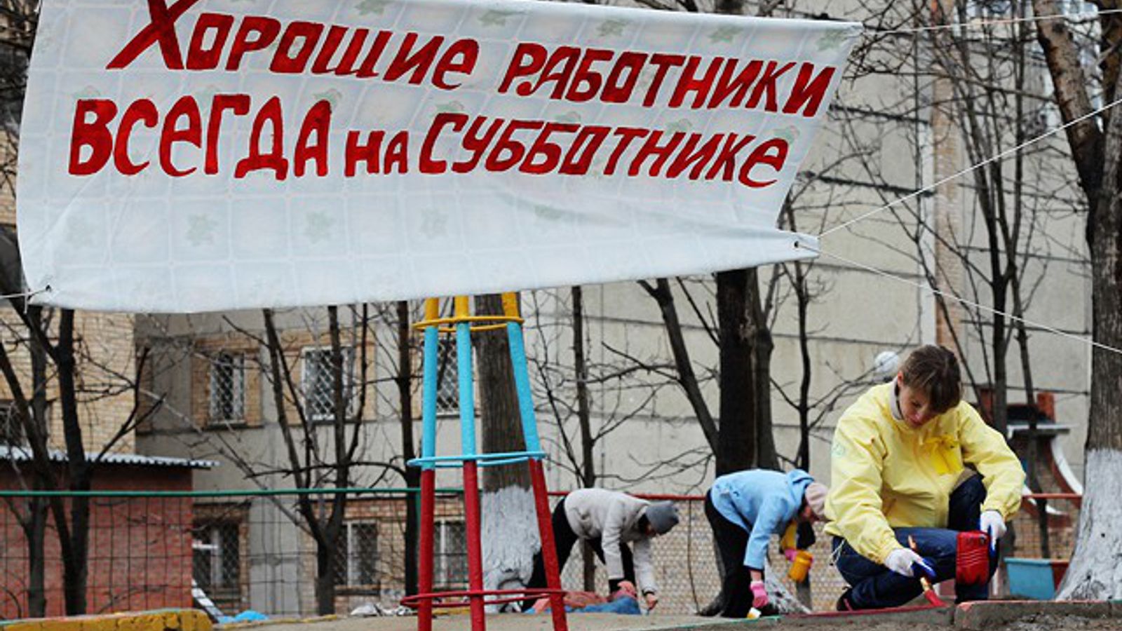 Дан старт субботникам