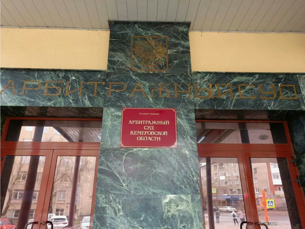 Отмена решений об отмене не состоялась