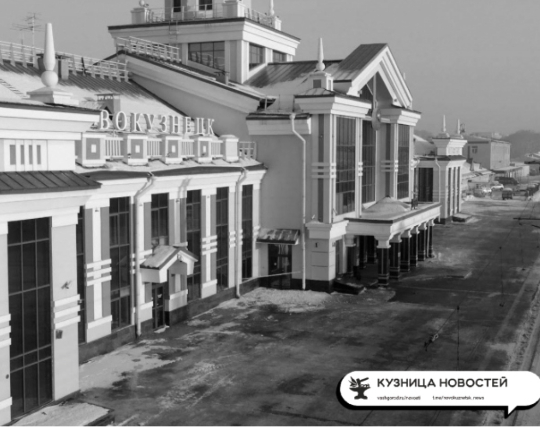 Никто не хочет ехать жить в Новокузнецк