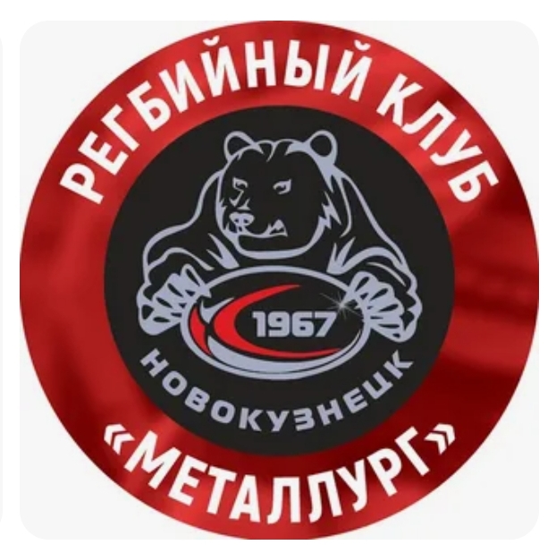 Регбийный «Металлург» в субботу завершит сезон. На седьмом или восьмом месте?