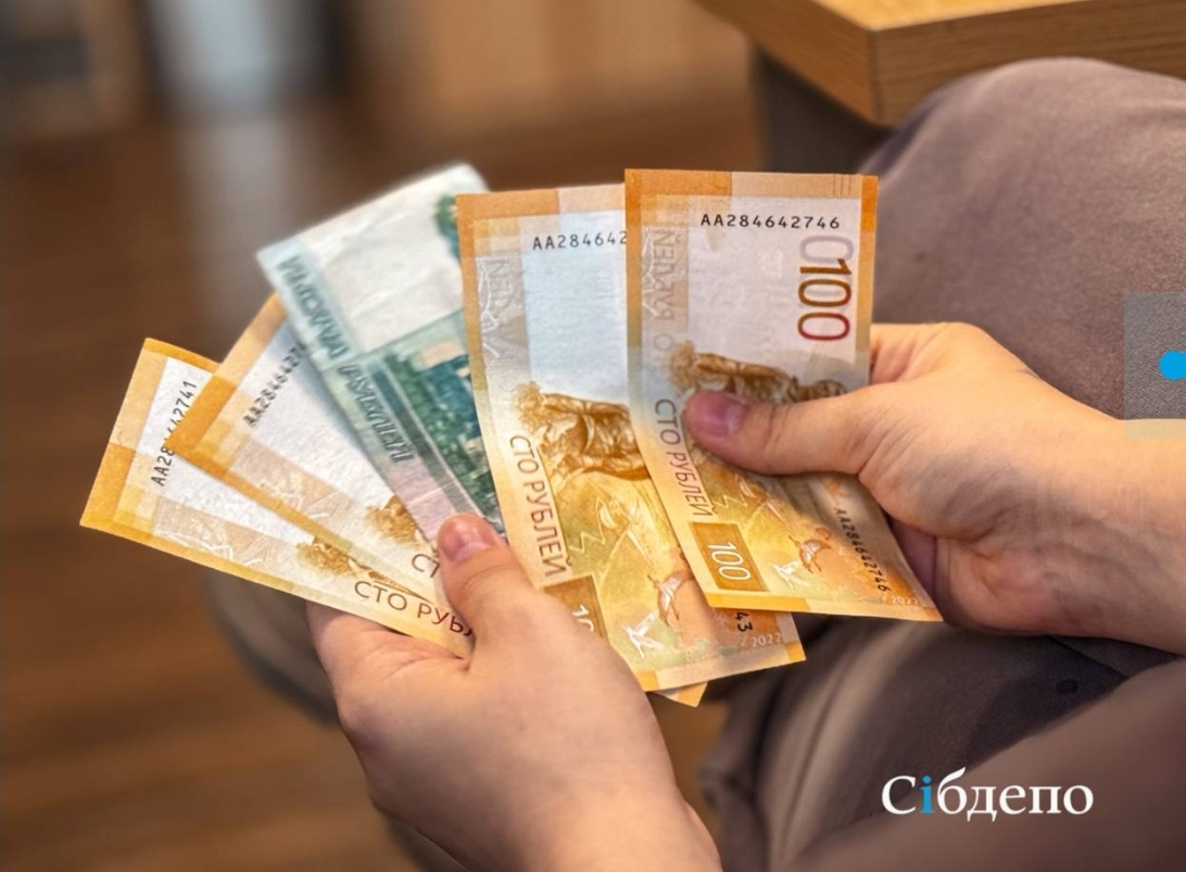 Кузбассовцам за безделье будут платить больше 15 тысяч рублей