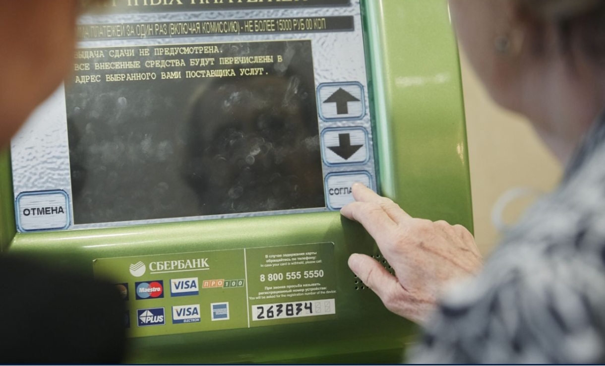 Круг получателей пенсии по инвалидности в Кузбассе расширили