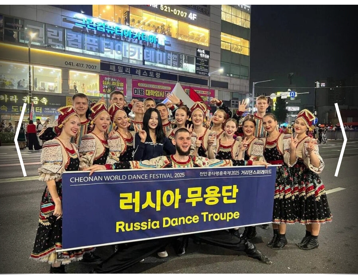 Новокузнецкий ансамбль стал лауреатом Всемирного фестиваля танца в Южной Корее