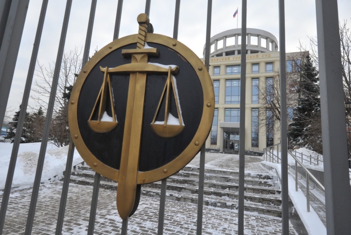 Суд оставил без изменений приговор жителю Новокузнецка за госизмену