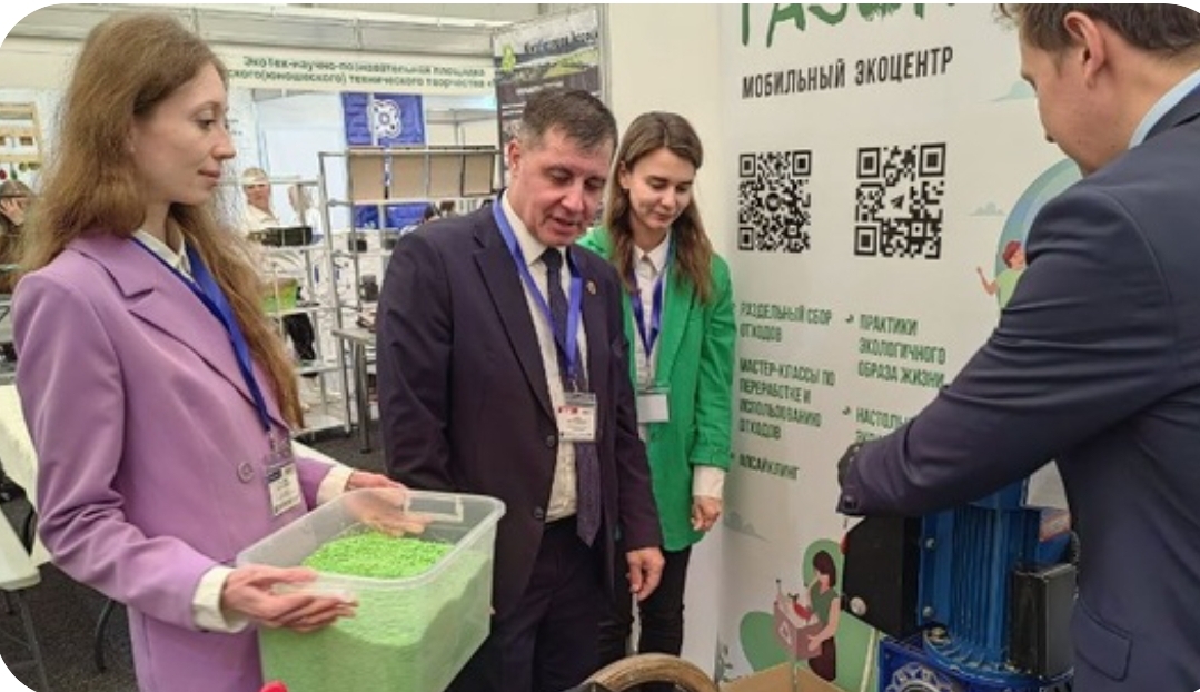 В Новокузнецке проходит Всероссийский индустриальный экологический форум