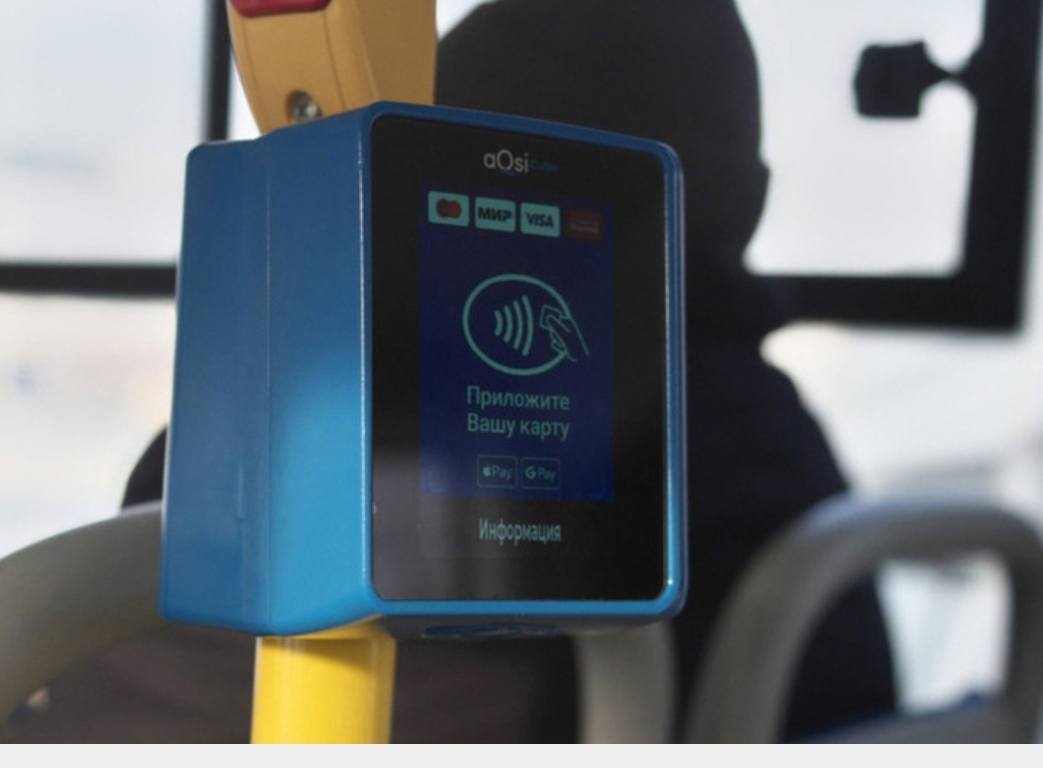 Новая система оплаты льготного проезда вводится в Кузбассе с 2026 года